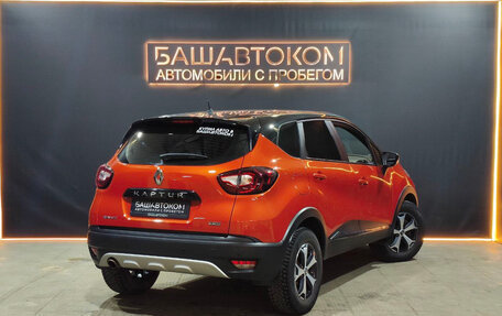 Renault Kaptur I рестайлинг, 2017 год, 1 400 000 рублей, 4 фотография