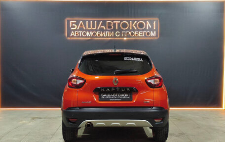 Renault Kaptur I рестайлинг, 2017 год, 1 400 000 рублей, 3 фотография