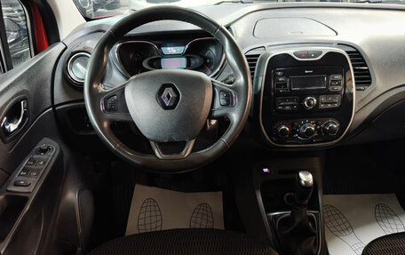 Renault Kaptur I рестайлинг, 2017 год, 1 400 000 рублей, 11 фотография