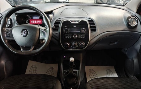 Renault Kaptur I рестайлинг, 2017 год, 1 400 000 рублей, 10 фотография