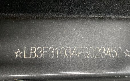 Geely Emgrand, 2023 год, 1 556 000 рублей, 8 фотография