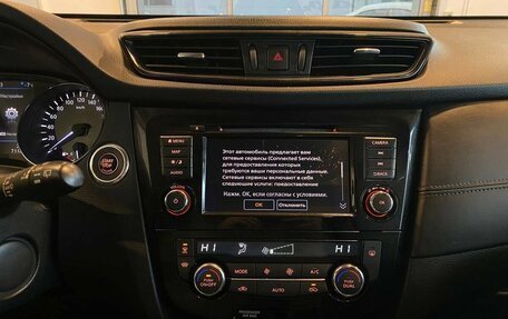 Nissan X-Trail, 2021 год, 2 673 000 рублей, 13 фотография