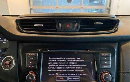 Nissan X-Trail, 2021 год, 2 673 000 рублей, 14 фотография