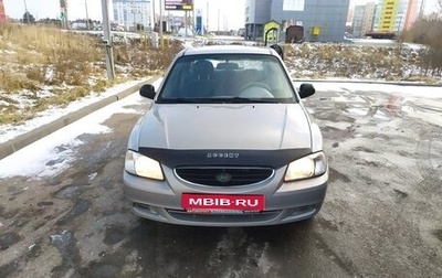 Hyundai Accent II, 2009 год, 365 000 рублей, 1 фотография