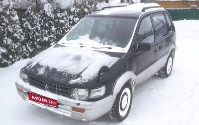 Mitsubishi RVR III рестайлинг, 1993 год, 100 000 рублей, 1 фотография