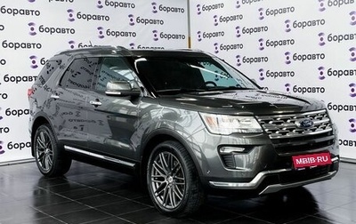 Ford Explorer VI, 2018 год, 2 895 000 рублей, 1 фотография