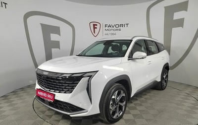 Geely Atlas, 2025 год, 3 970 990 рублей, 1 фотография