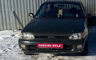 Toyota Starlet, 1990 год, 150 000 рублей, 1 фотография
