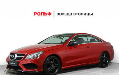 Mercedes-Benz E-Класс, 2013 год, 1 980 000 рублей, 1 фотография