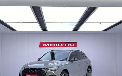 Audi Q5, 2024 год, 5 100 000 рублей, 1 фотография