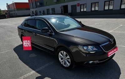 Skoda Superb III рестайлинг, 2013 год, 1 080 000 рублей, 1 фотография