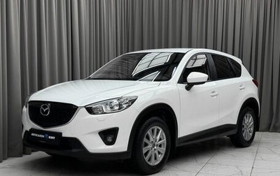 Mazda CX-5 II, 2014 год, 2 290 000 рублей, 1 фотография
