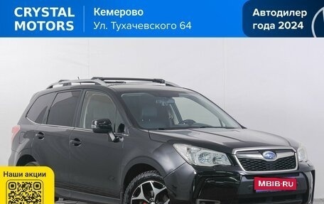 Subaru Forester, 2013 год, 2 179 000 рублей, 1 фотография