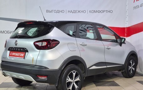 Renault Kaptur I рестайлинг, 2017 год, 1 594 000 рублей, 7 фотография