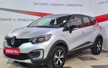 Renault Kaptur I рестайлинг, 2017 год, 1 594 000 рублей, 3 фотография