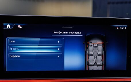 Mercedes-Benz V-Класс, 2025 год, 14 890 000 рублей, 25 фотография