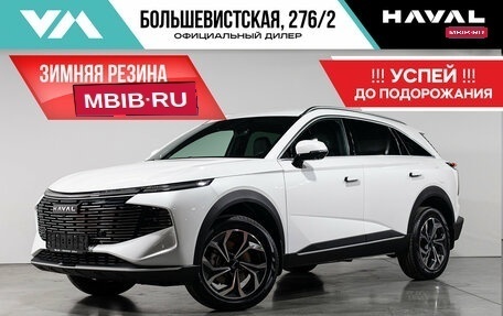 Haval F7, 2025 год, 3 549 000 рублей, 1 фотография