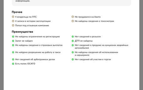 Mazda 6, 2006 год, 647 000 рублей, 2 фотография