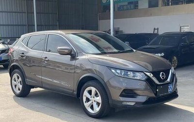Nissan Qashqai, 2022 год, 1 650 000 рублей, 1 фотография