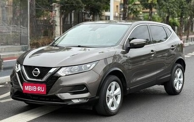 Nissan Qashqai, 2022 год, 1 610 000 рублей, 1 фотография