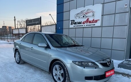 Mazda 6, 2006 год, 647 000 рублей, 1 фотография
