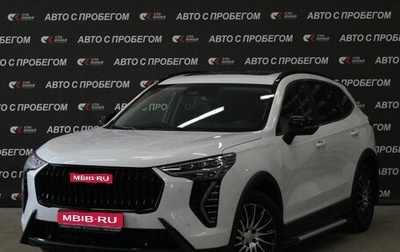 Haval Jolion, 2024 год, 2 552 000 рублей, 1 фотография