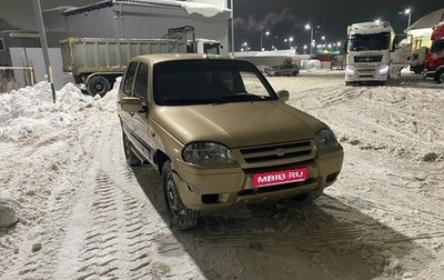 Chevrolet Niva I рестайлинг, 2004 год, 250 000 рублей, 1 фотография