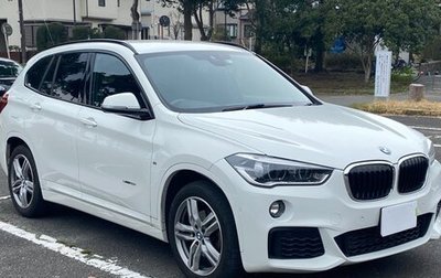BMW X1, 2017 год, 1 470 000 рублей, 1 фотография