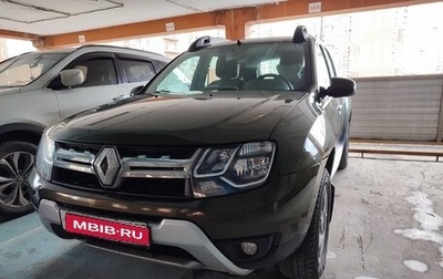 Renault Duster I рестайлинг, 2015 год, 1 200 000 рублей, 1 фотография