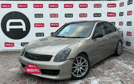 Nissan Skyline, 2001 год, 474 500 рублей, 1 фотография