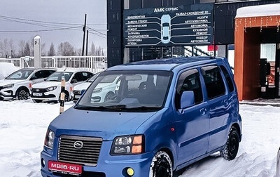 Suzuki Wagon R III, 2002 год, 324 500 рублей, 1 фотография