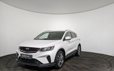 Geely Coolray I, 2022 год, 1 740 000 рублей, 1 фотография
