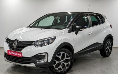 Renault Kaptur I рестайлинг, 2020 год, 1 490 000 рублей, 1 фотография