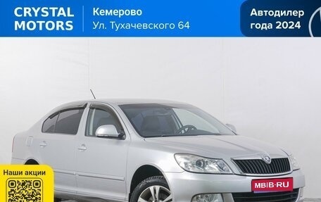 Skoda Octavia, 2011 год, 799 000 рублей, 1 фотография