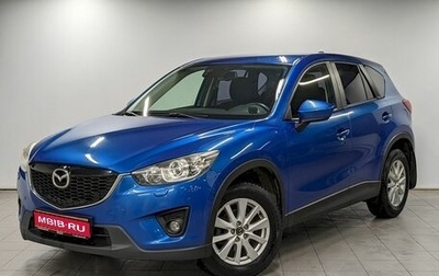 Mazda CX-5 II, 2012 год, 1 550 000 рублей, 1 фотография