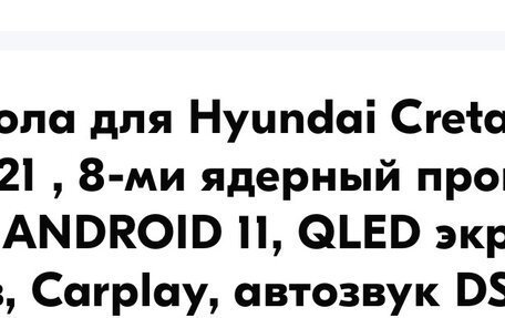 Hyundai Creta I рестайлинг, 2019 год, 2 300 000 рублей, 15 фотография