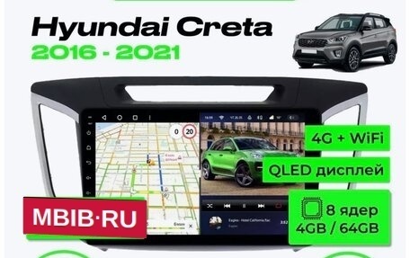 Hyundai Creta I рестайлинг, 2019 год, 2 300 000 рублей, 16 фотография