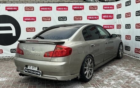 Nissan Skyline, 2001 год, 474 500 рублей, 4 фотография