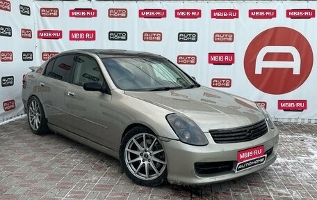 Nissan Skyline, 2001 год, 474 500 рублей, 3 фотография