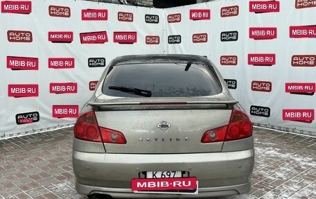 Nissan Skyline, 2001 год, 474 500 рублей, 5 фотография