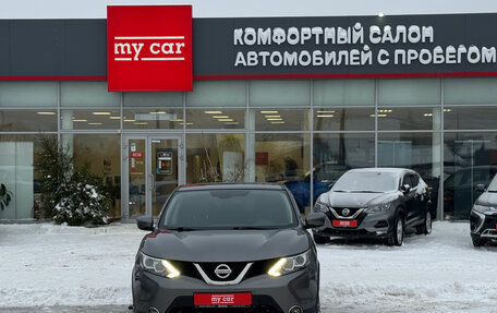 Nissan Qashqai, 2016 год, 1 635 000 рублей, 2 фотография
