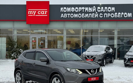Nissan Qashqai, 2016 год, 1 635 000 рублей, 3 фотография