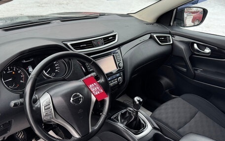 Nissan Qashqai, 2016 год, 1 635 000 рублей, 7 фотография