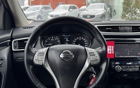 Nissan Qashqai, 2016 год, 1 635 000 рублей, 18 фотография
