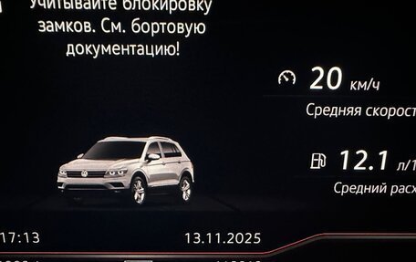 Volkswagen Tiguan II, 2020 год, 4 000 000 рублей, 9 фотография