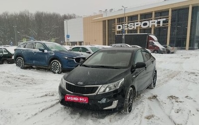 KIA Rio III рестайлинг, 2014 год, 730 000 рублей, 1 фотография