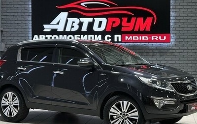 KIA Sportage III, 2015 год, 1 597 000 рублей, 1 фотография