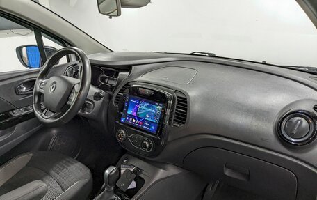 Renault Kaptur I рестайлинг, 2020 год, 1 490 000 рублей, 19 фотография