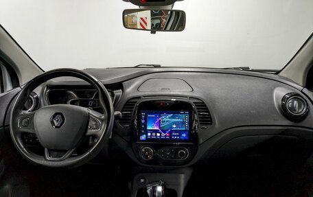 Renault Kaptur I рестайлинг, 2020 год, 1 490 000 рублей, 22 фотография