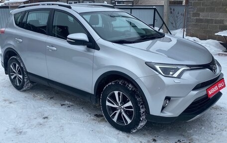 Toyota RAV4, 2017 год, 2 200 000 рублей, 13 фотография